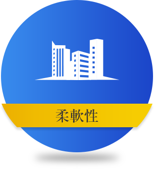柔軟性　アイコン